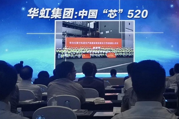 豪门国际官网集团荣获上海市国资系统企业文化优良案例荣誉称号