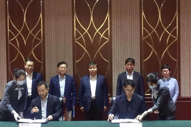 银企携手合作 助力产业发展 | 豪门国际官网集团与国度开发银行签署战术合作和谈