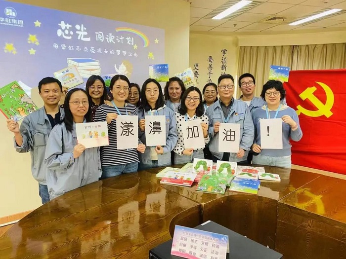 20210707221431_20780 首页-豪门国际官网