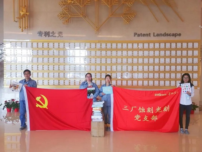 20210707231447_75999 首页-豪门国际官网
