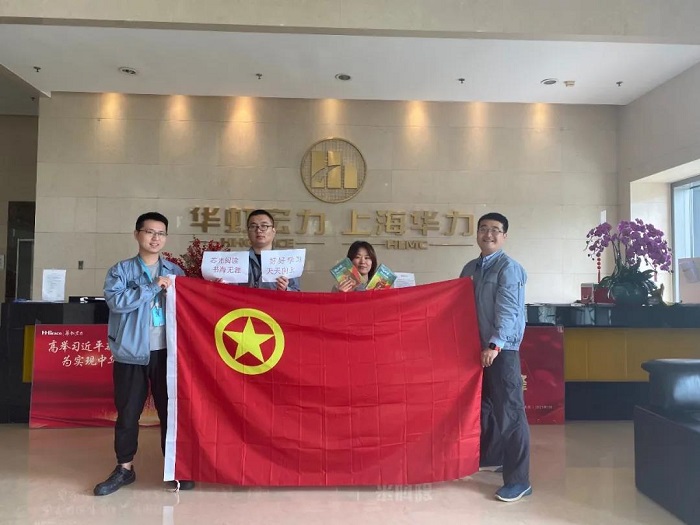 20210707231915_53466 首页-豪门国际官网