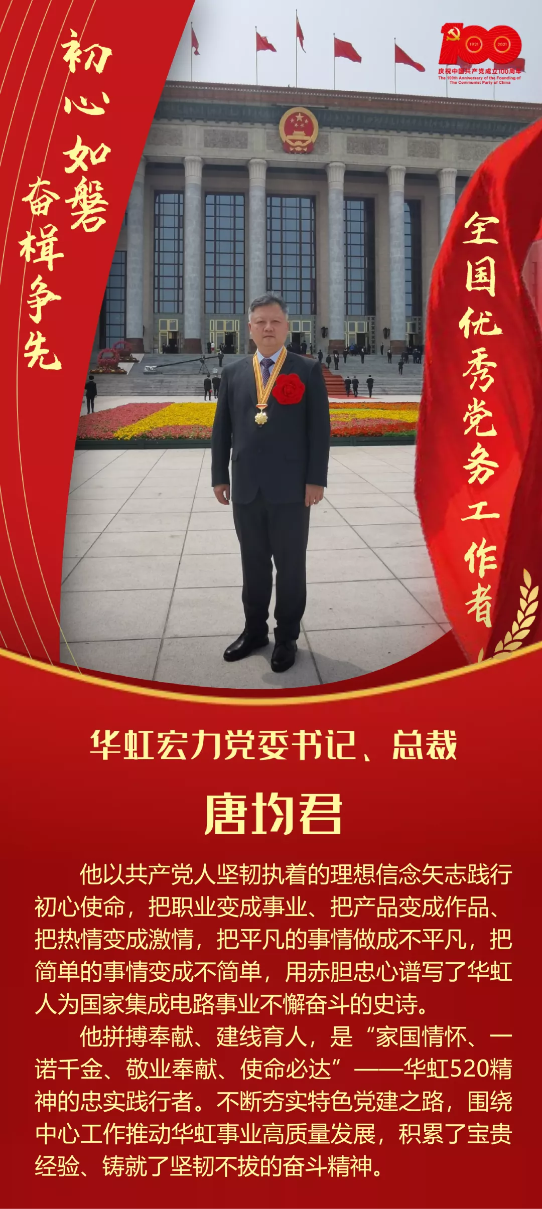 首页-豪门国际官网