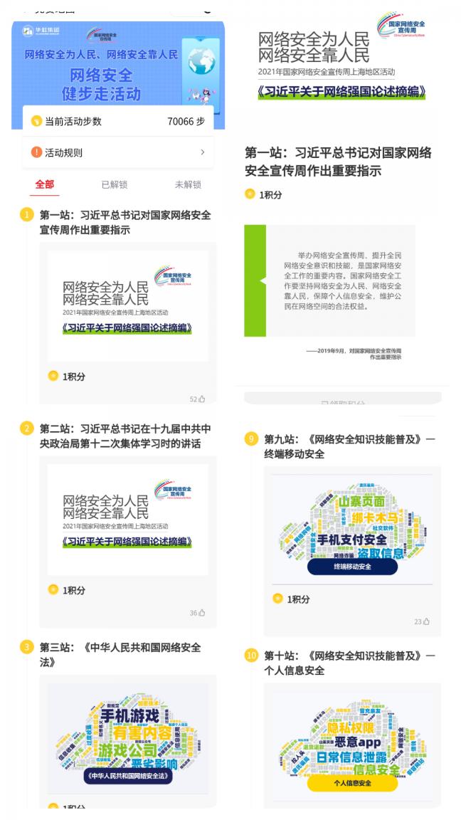 20211021132528_90057 首页-豪门国际官网