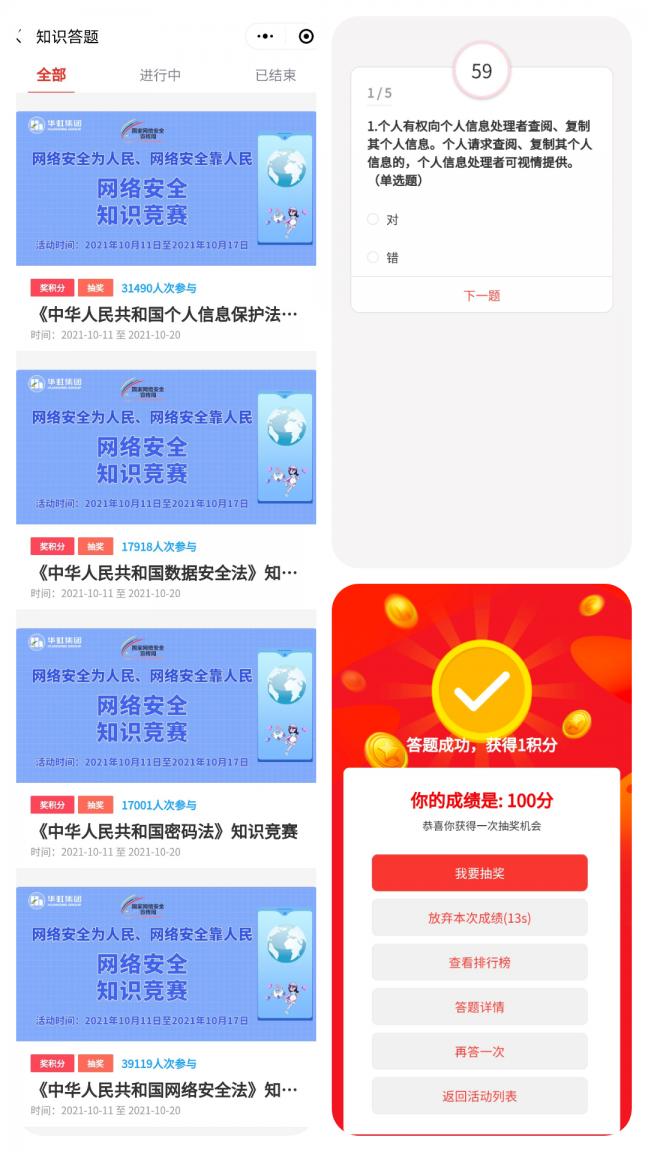 20211021132618_63175 首页-豪门国际官网