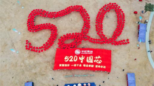 2021年豪门国际官网集团秋季毅行活动圆满进行！