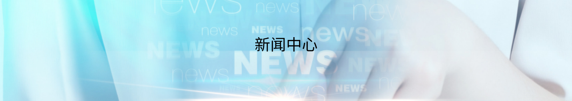 首页-豪门国际官网