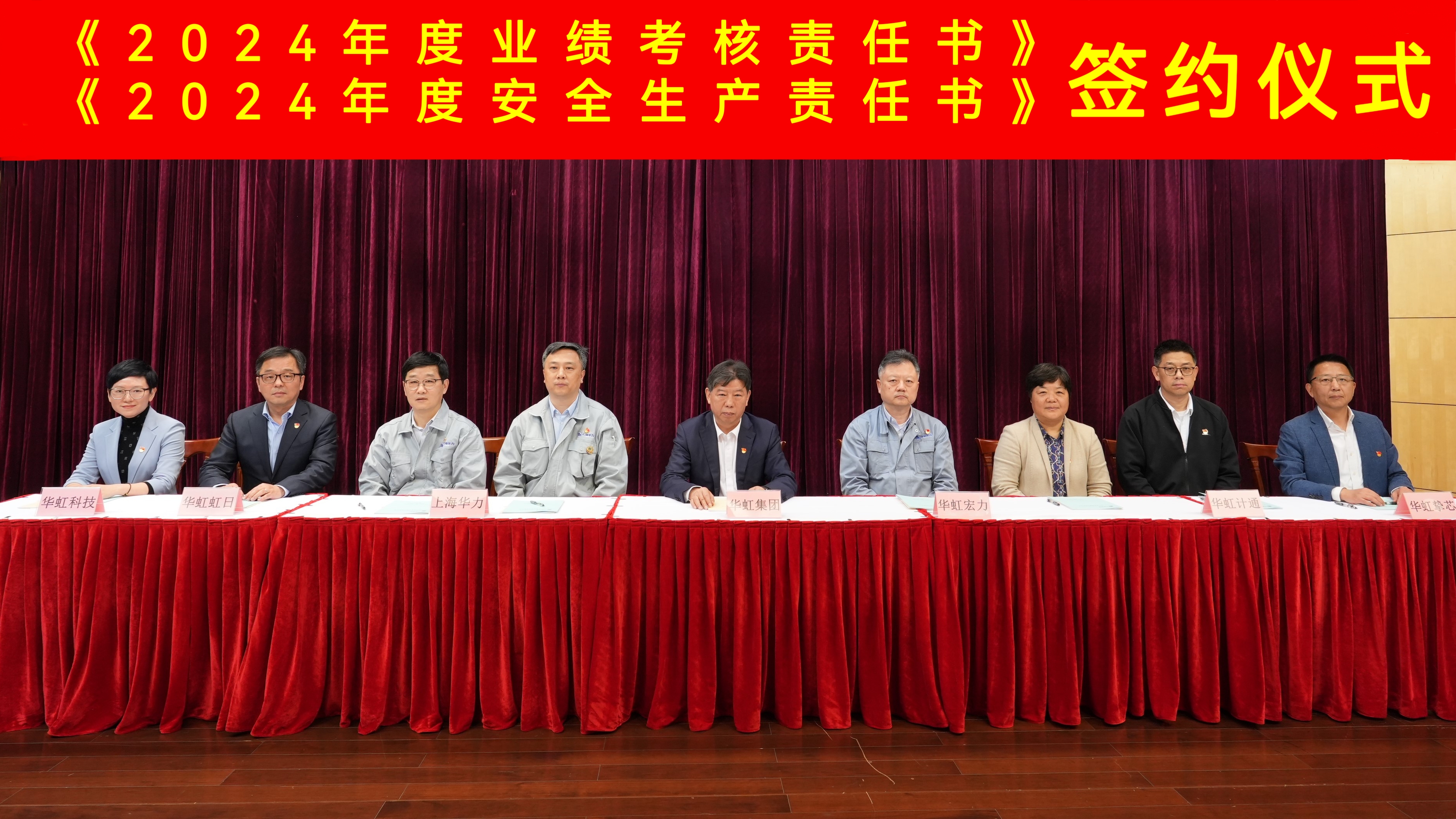 20240401161439_49097 首页-豪门国际官网