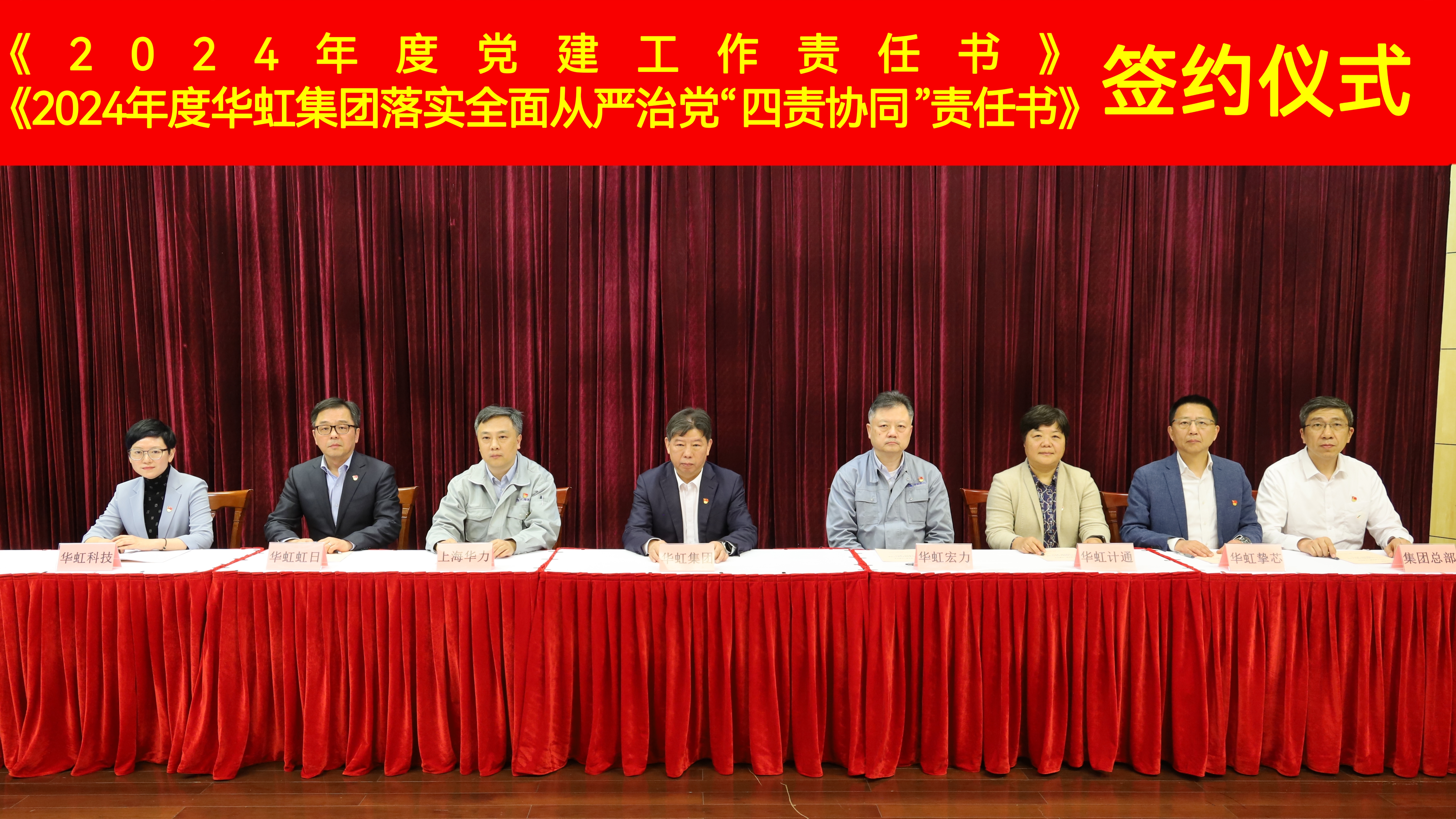 20240401161459_67479 首页-豪门国际官网