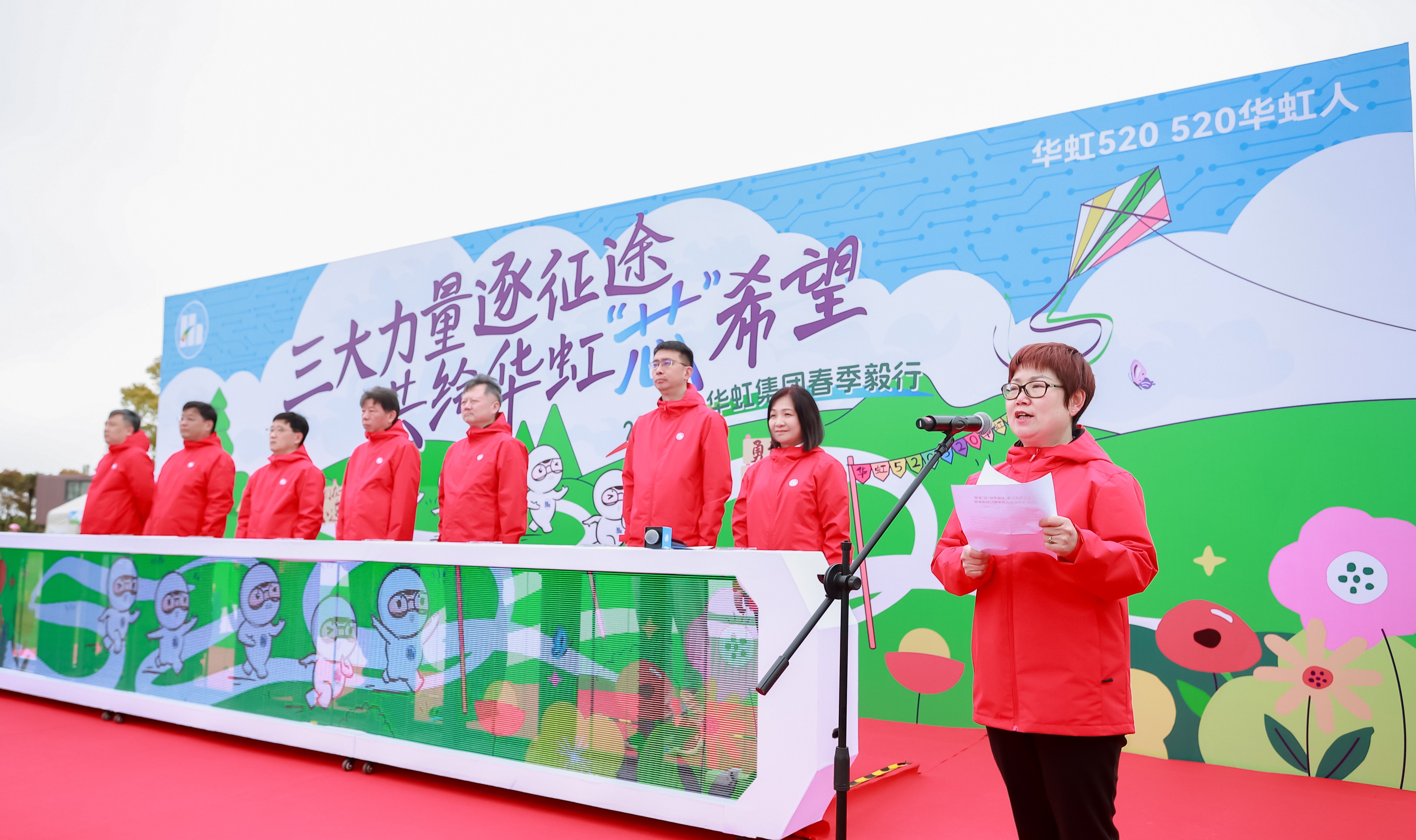 20240423110630_23668 首页-豪门国际官网