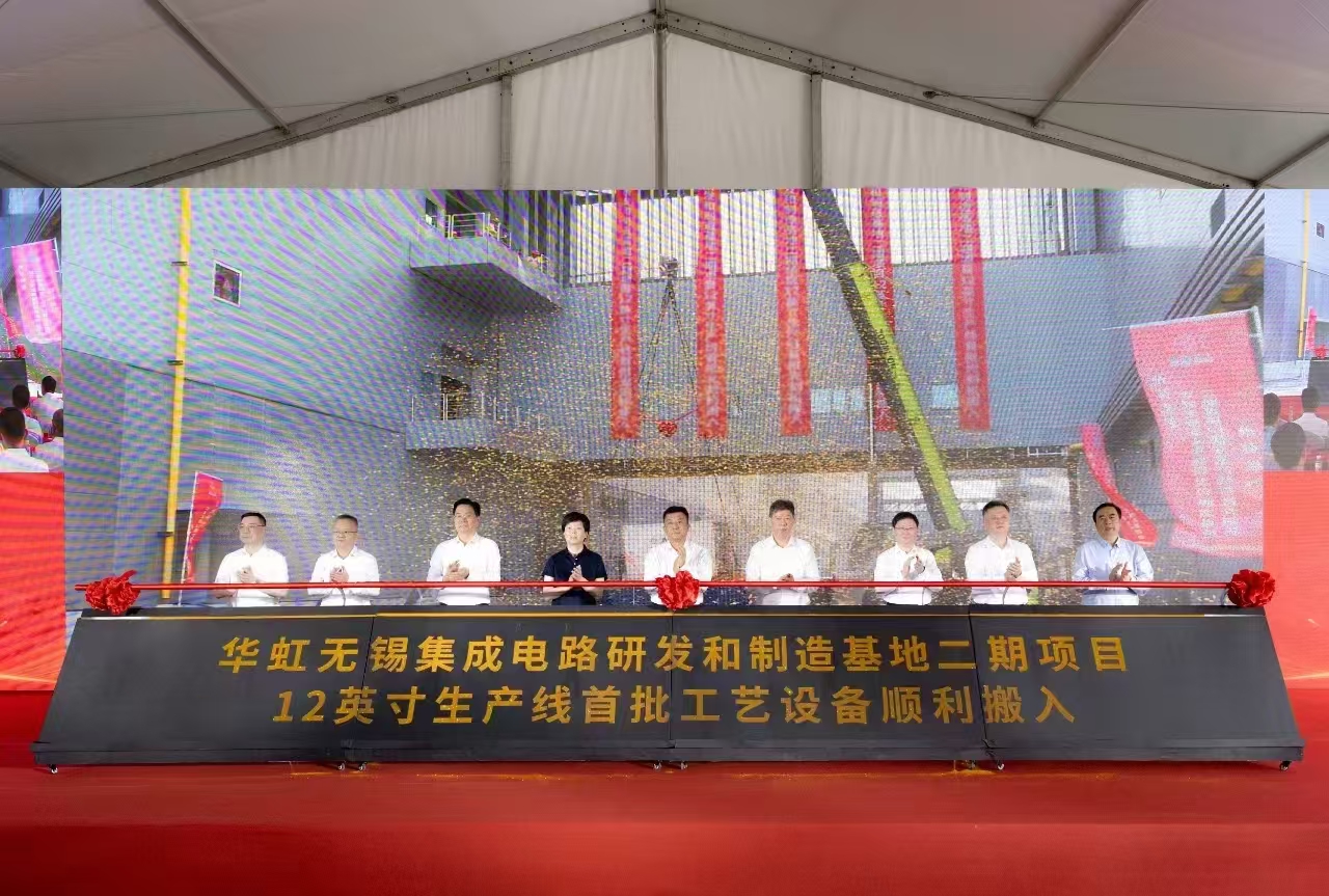 20240823105445_37172 首页-豪门国际官网