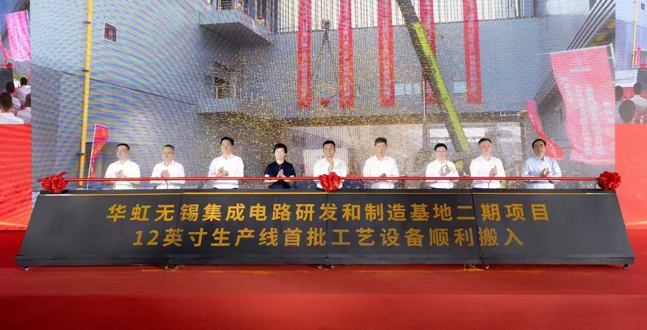 豪门国际官网无锡集成电路研发和造作基地二期项目12英寸出产线首批工艺设备顺利搬入