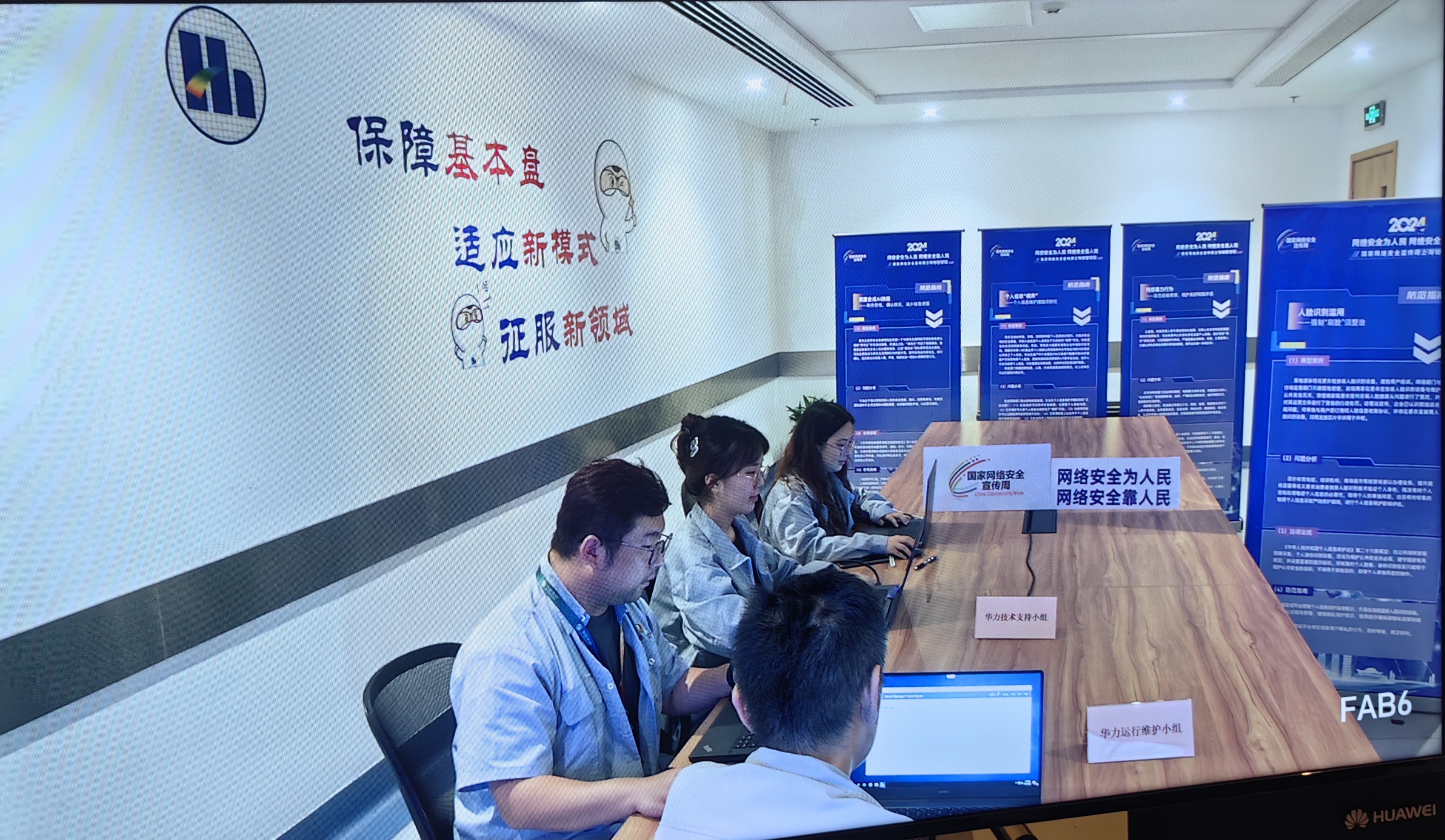 20240926101431_32824 首页-豪门国际官网