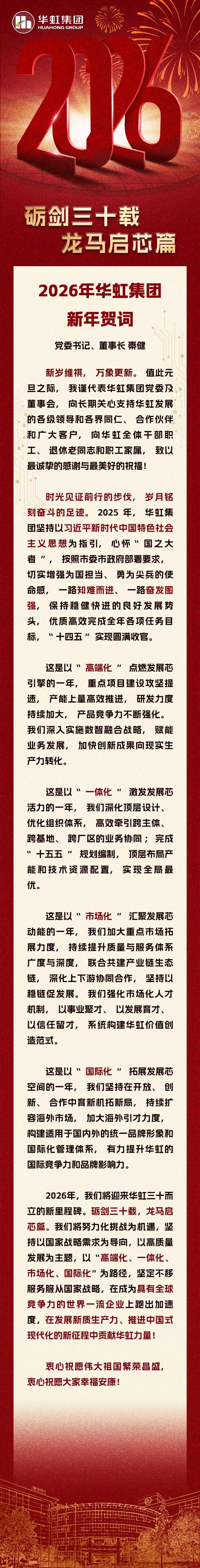 首页-豪门国际官网